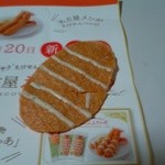 ギフトステーション キヨスク - 