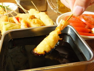 Kushikatsu Dengana - 