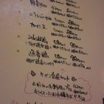 中華そば ほんこん - 