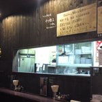 中華そば ほんこん - 