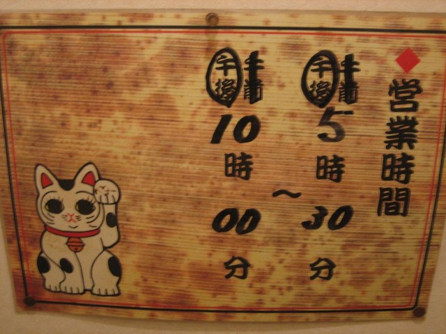 Katei Ryouri Furano photo 5