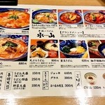 手延べうどん 水山 - 