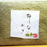 まる貴そば - 2016/4  おしながき