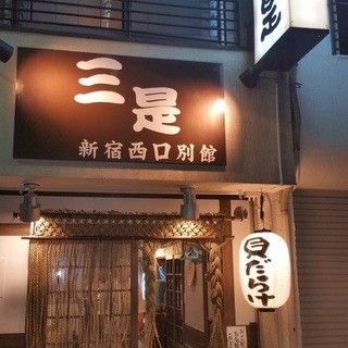 喫煙可 新宿でランチに使える居酒屋 ランキング 食べログ