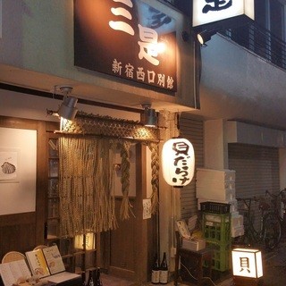 喫煙可 新宿でランチに使える居酒屋 ランキング 食べログ 喫煙可 新宿でランチに使える居酒屋 ランキング 食べログ