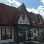 よし乃 - よし乃 永山店@永山