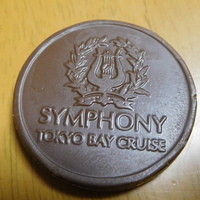 シンフォニー東京湾クルーズ - シンフォニーチョコレートアルバム　モデルナ