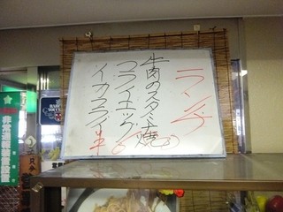 キッチン エム - 