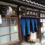 手打ちそば　八助 - 