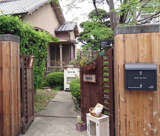 兵庫 街の中のオアシス 癒しの隠れ家カフェ14選in Amagasaki 食べログまとめ 兵庫 街の中のオアシス 癒しの隠れ家カフェ14選in Amagasaki 食べログまとめ