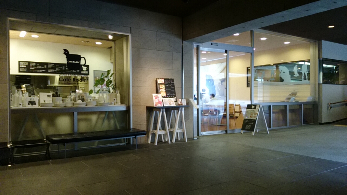 カフェ・ロダン name=