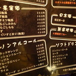 串酒場チチカブ - (’16.04月)