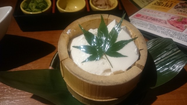 Taketori Sakemonogatari Kyoto Chuo Guchi Ekimae Ten photo 5