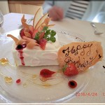 コット ア コット - 2016・4・24　　デザート　別注バースデーケーキ