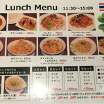 タイレストラン タニサラ - 旧ランチメニュー2