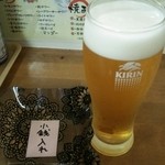 Nihyakugojuu En Izakaya Yokochou Sakaba - 生ビール（一番搾り）250円