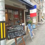 Bistro terroir - 