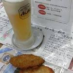 てらや - フライとビール