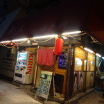 ゆき蛸 - 店の外観
