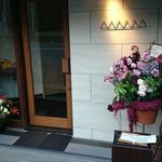 レストラン ママ - 