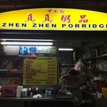 ZHEN ZHEN PORRIDGE - 