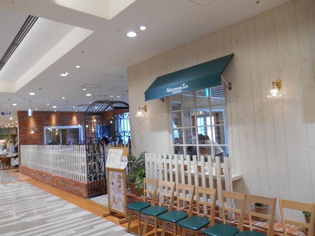 Dans Le Monde Entier Francoise Hardy By かちゅこ と ちヴィこ アフタヌーンティー ティールーム 博多アミュプラザ Afternoon Tea 博多 紅茶専門店 食べログ