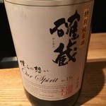 千翠 - 確蔵　壱岐の日本酒