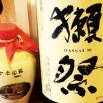 ぎょうざ菜館きてや - ドリンク写真: