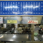 鳥取市役所 食堂 - 