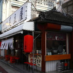 大衆もつ焼酒場 足立屋 - 