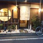 Wajira - 【2016.4.25(月)】店舗の外観