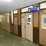 鳥取市役所 食堂 - 