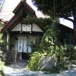 麦とろ童子 - 知る人ぞ知る熱海の「麦とろ童子」！