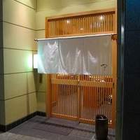 いなせ - 