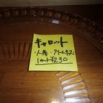 アルファルファ - 【2016年4月】