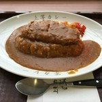 福島　上等カレー - 