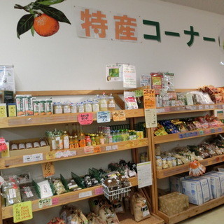 業務スーパー&産直市場よってって_2