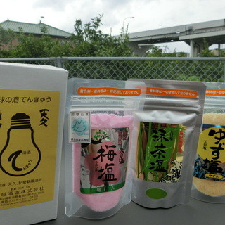 業務スーパー&産直市場よってって_1