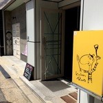 Kicchinrabo - 入り口は、黄色い看板が目立つくらいで、ちょっと見落としやすいかな？