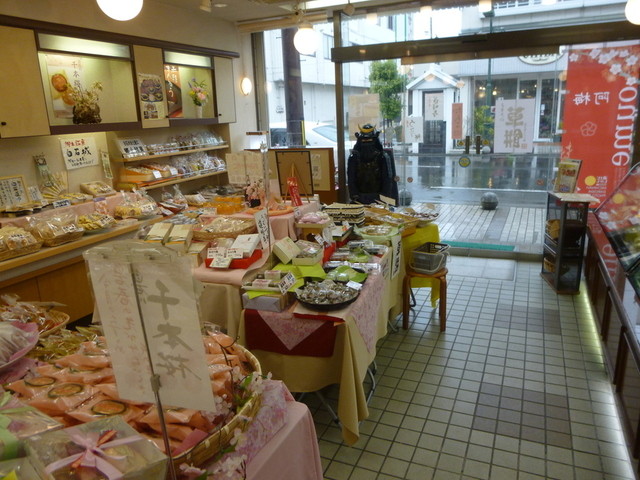 takajin - 白石七宿/日式点心