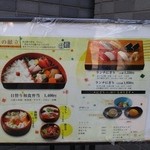 Katori Sushi - 