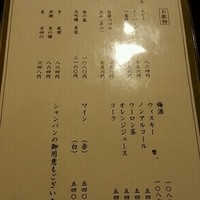 松月 - 