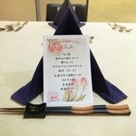 トゥ・ラ・ジョア - H28年4月　友人の誕生会