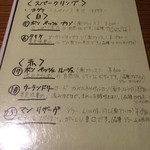 Le Comptoir allant - グラスワインもあります