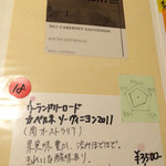 Le Comptoir allant - ワインリストはなかなか豊富でボトル3500円と4500円のお手頃なラインナップ