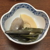 磯の茶屋