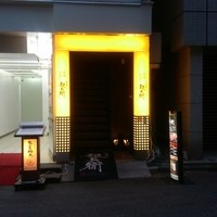 牛屋 銀兵衛 銀座本店 - 