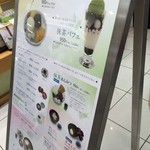 京・茶房 TSURU - 