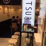 京・茶房 TSURU - 