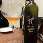 Variante - 201604 白ワイン：PARASCHOS Ribolla Gialla 2013